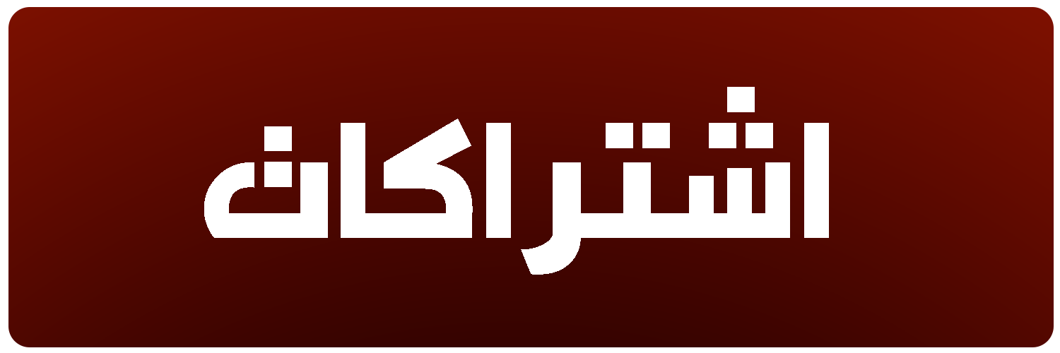 عروض أكواد تفعيل مميزة